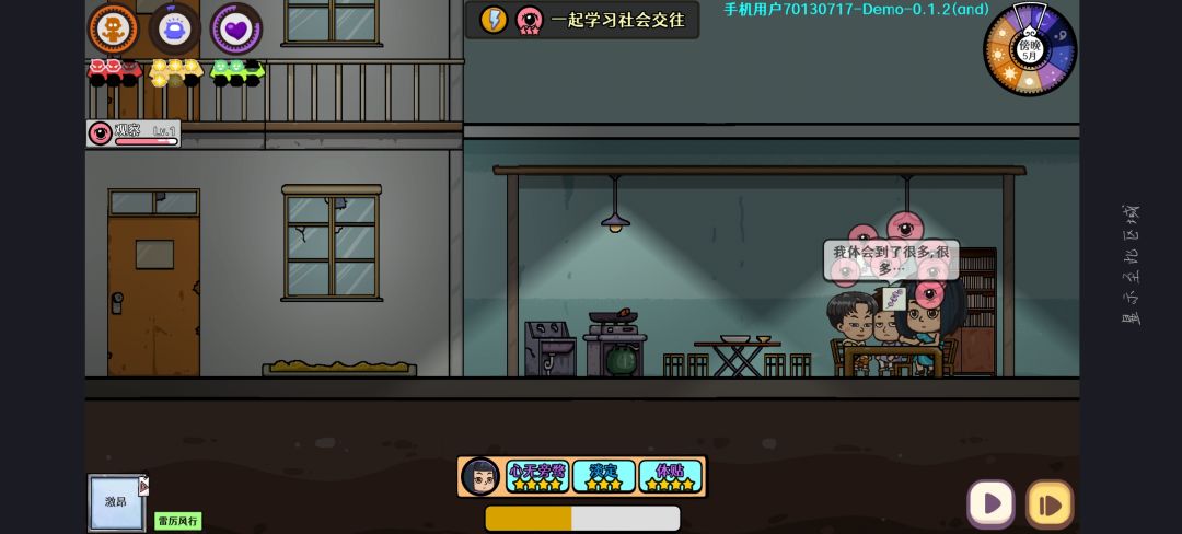 收到礼物了,心情褒褒褒褒! 2