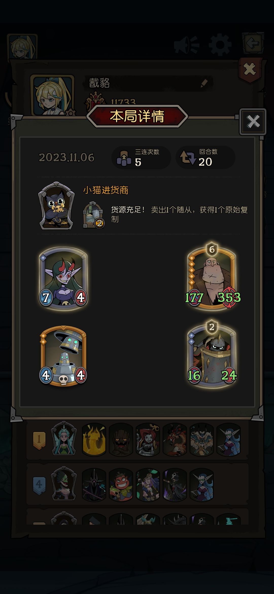 什么叫消失? 1