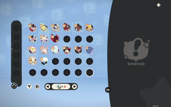展示教师资格证,s4全异色截图
