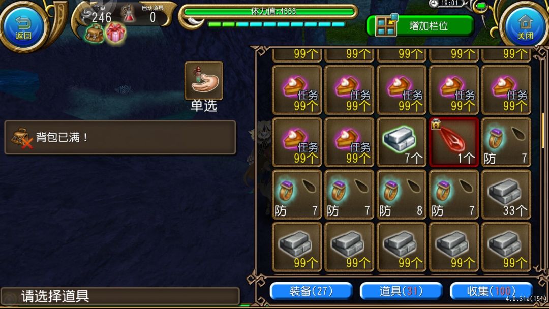 是否有点? 2