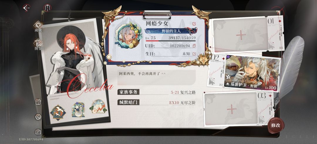 赶在活动结束前拍了! 2