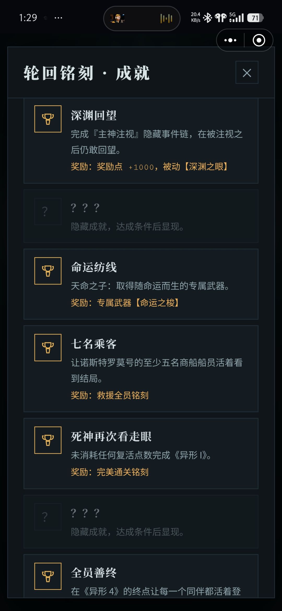 求助 2