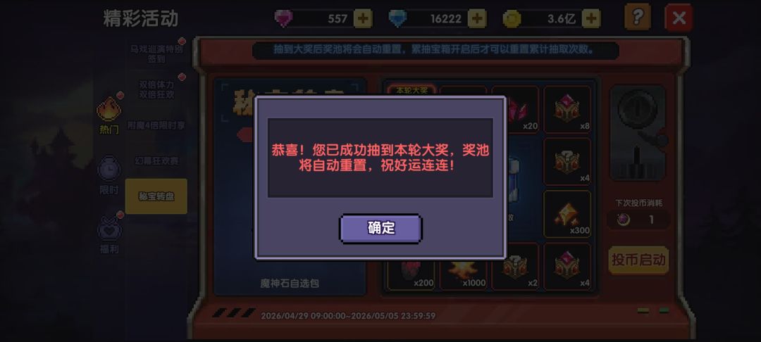 今天就不诋毁🐸了 1