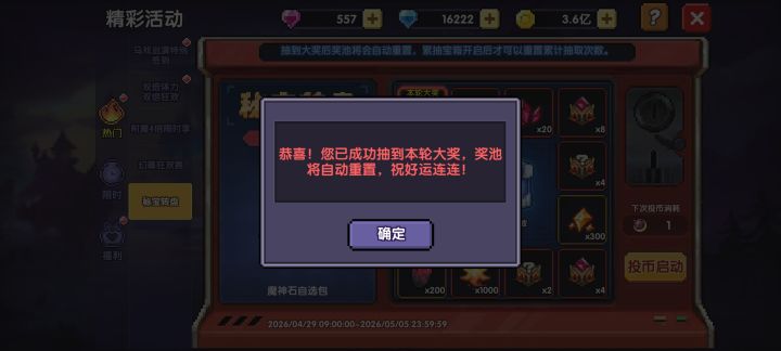 今天就不诋毁🐸了截图