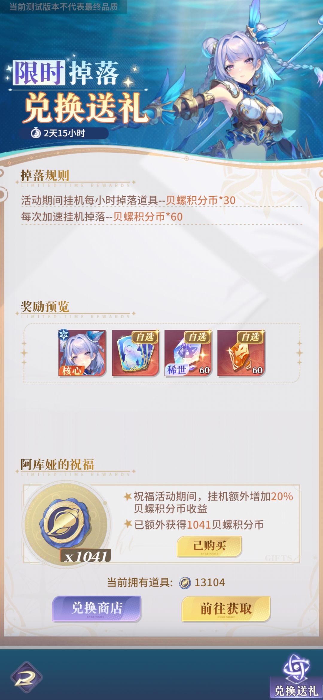 你说你商店放这么多东西有什么用? 1