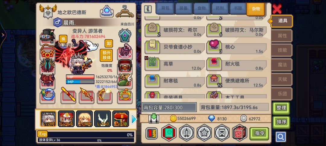 为什么解锁不了 1