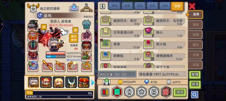 为什么解锁不了截图