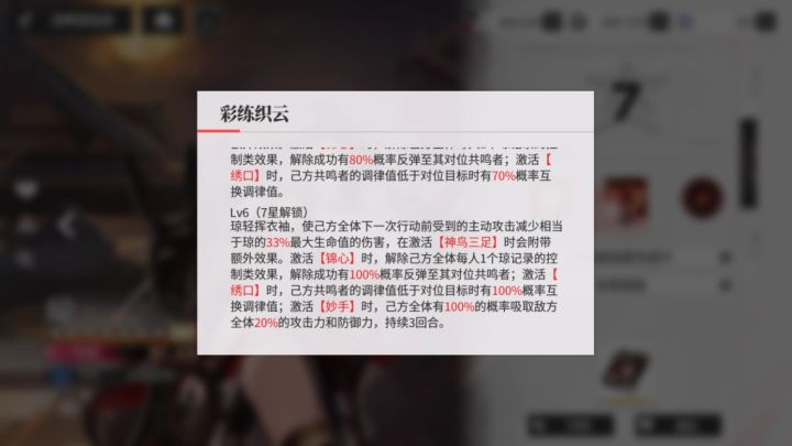 满命琼了,我也穷了!不过超有成就感!截图