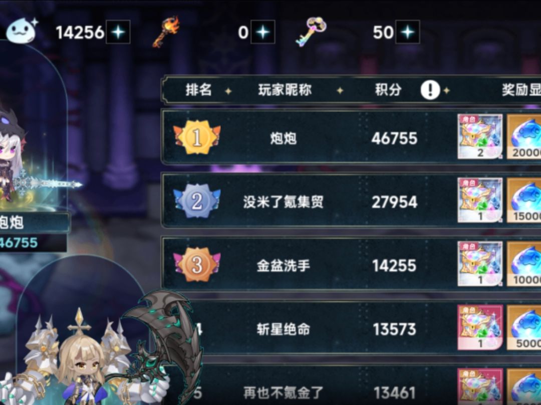 排行榜一群官方托 1