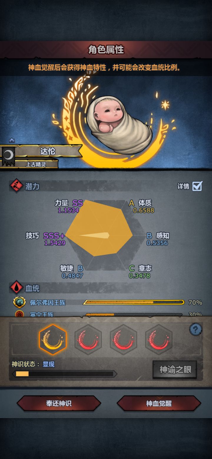 太科出货了，兄弟们帮忙看看截图