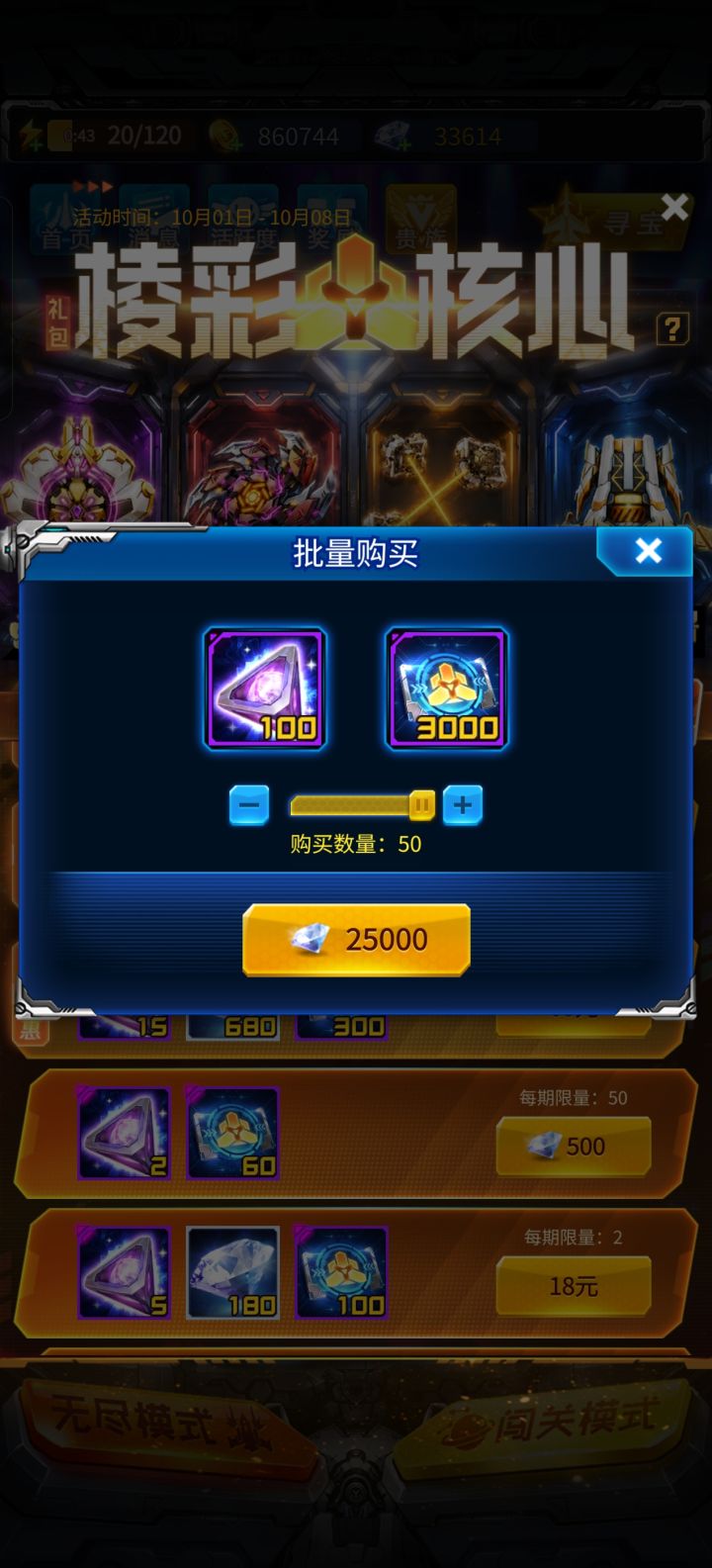 这个适合买吗截图