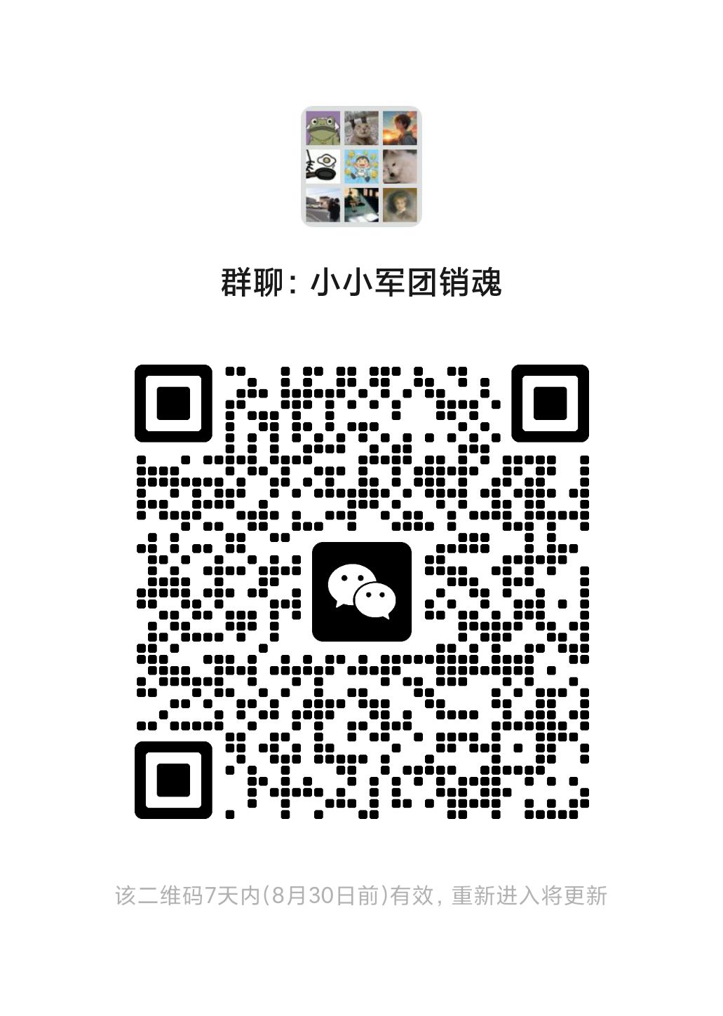 【销魂】 2