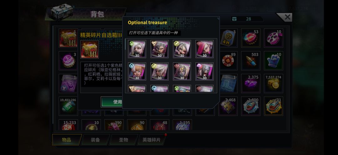 动态图片 3