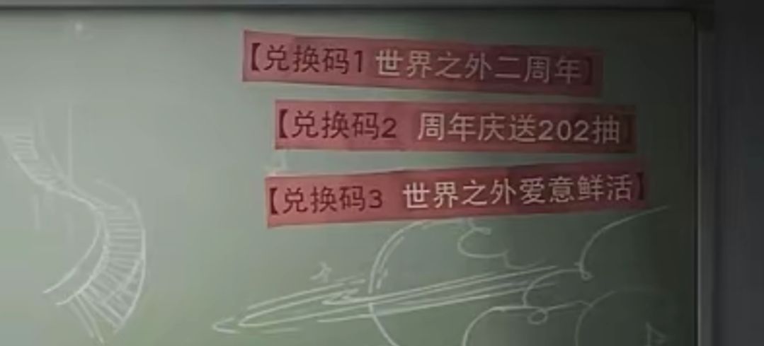 希望世界之外越来越好!!! 2