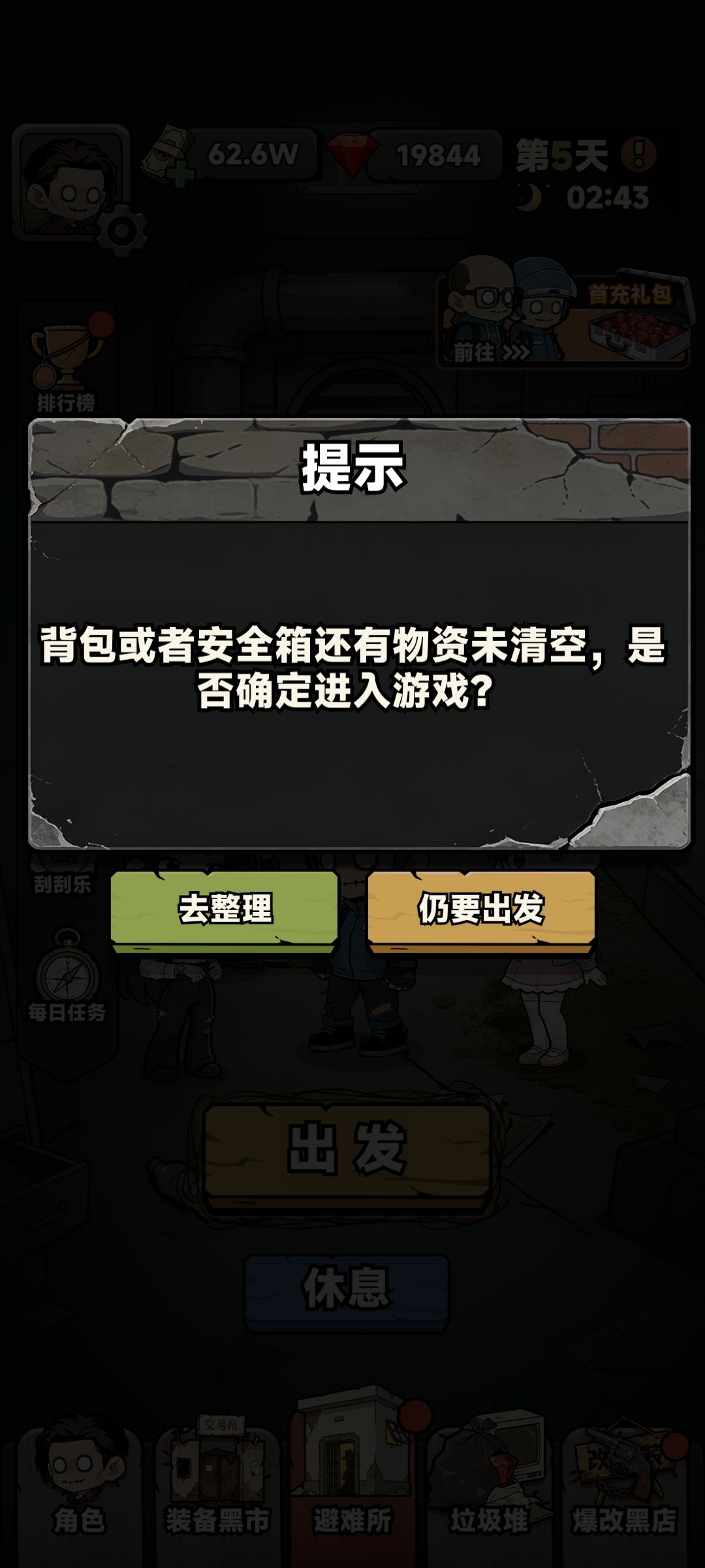 bug 1