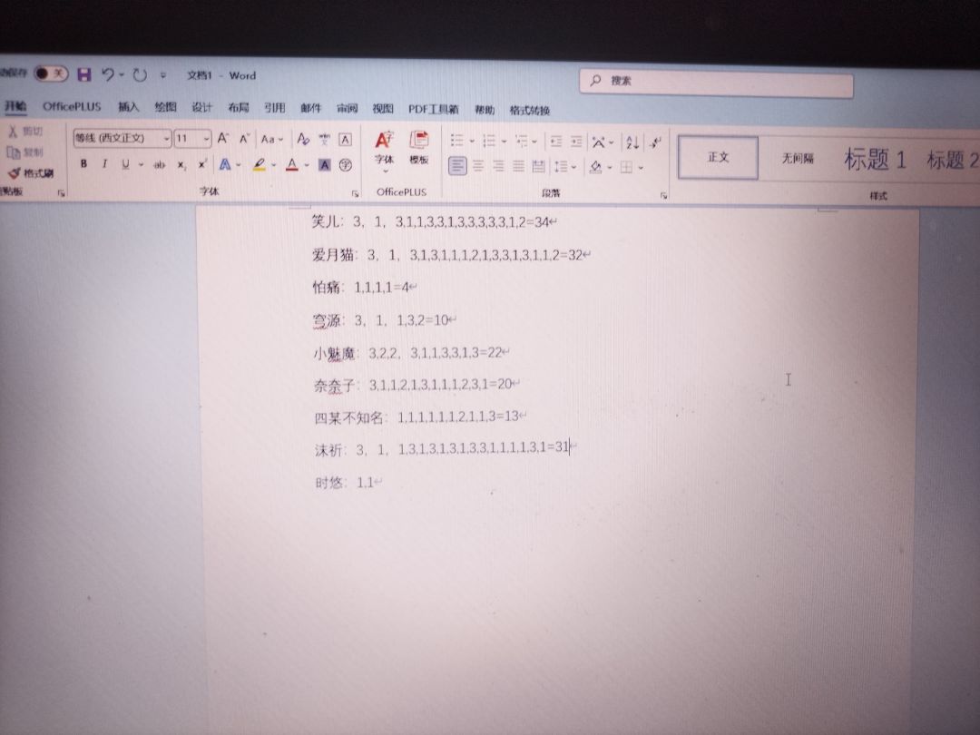 《比美换装大赛决赛》总结 10