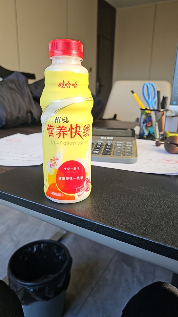 又喝营养快线啦🐒截图