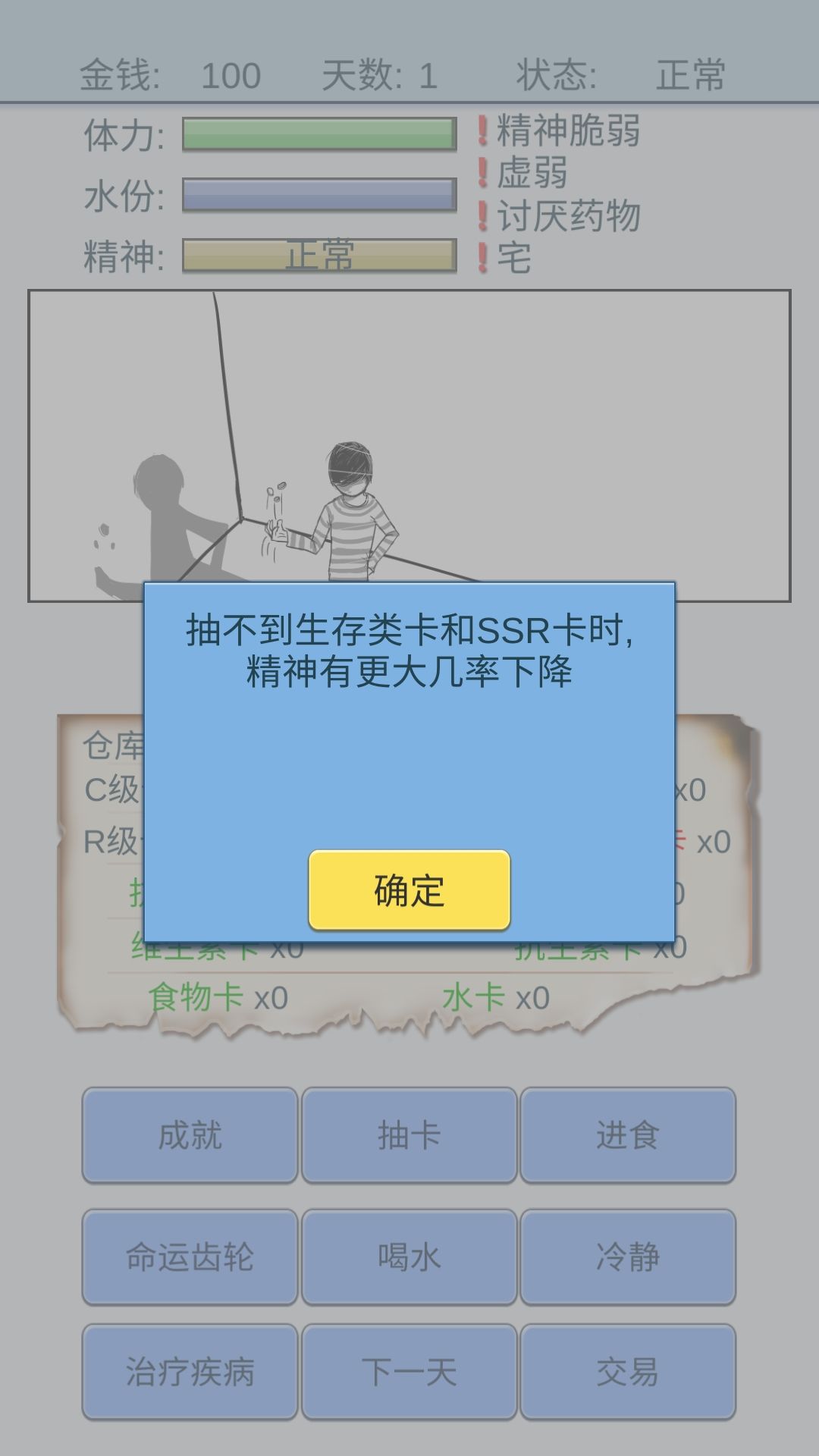 动态图片 4