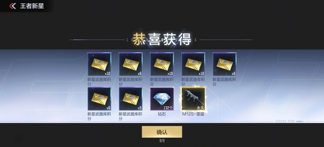 300限时币出的,挺欧的 1