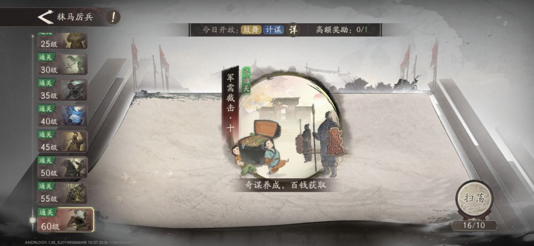 感谢大佬的荀攸 2