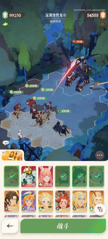 骨龙boss，低配攻略