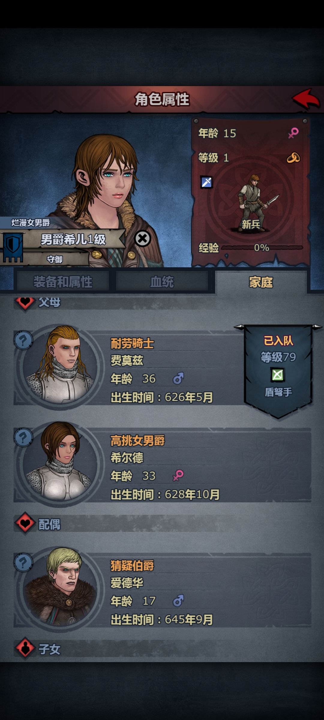 20年实现家族阶级跃升😂 1