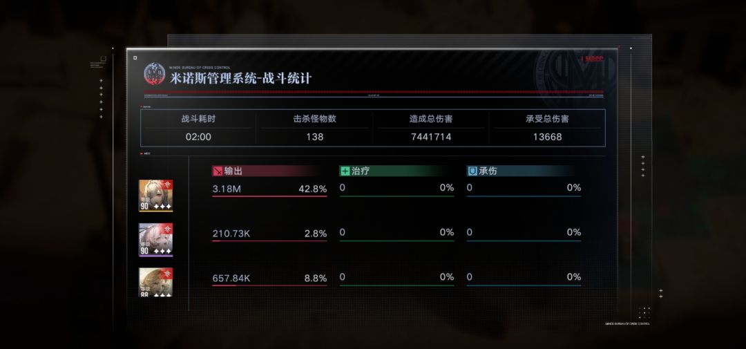 深井玩凯瑟琳不笑的可以确诊鱼鱼症了（bus 3