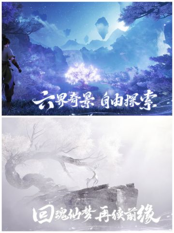 ✨仙剑世界这风景真不错，快来试试✨