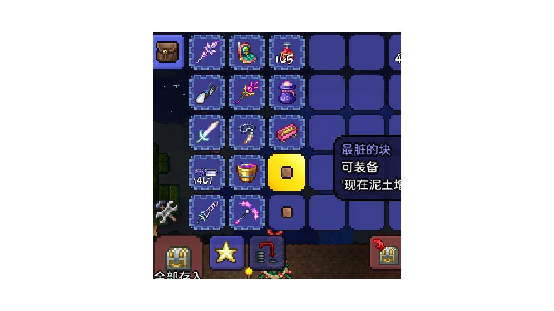 泰拉瑞亚没用的冷知识截图