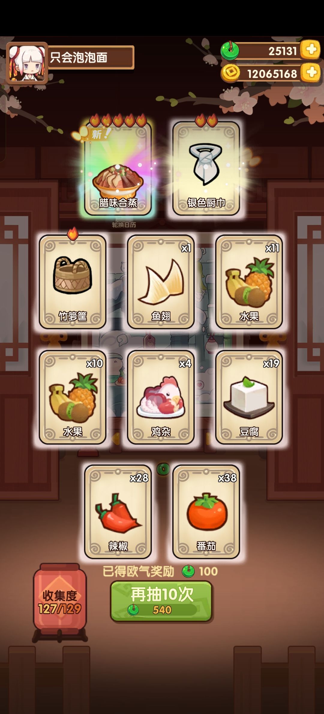 壁池毕业!!芜湖 1