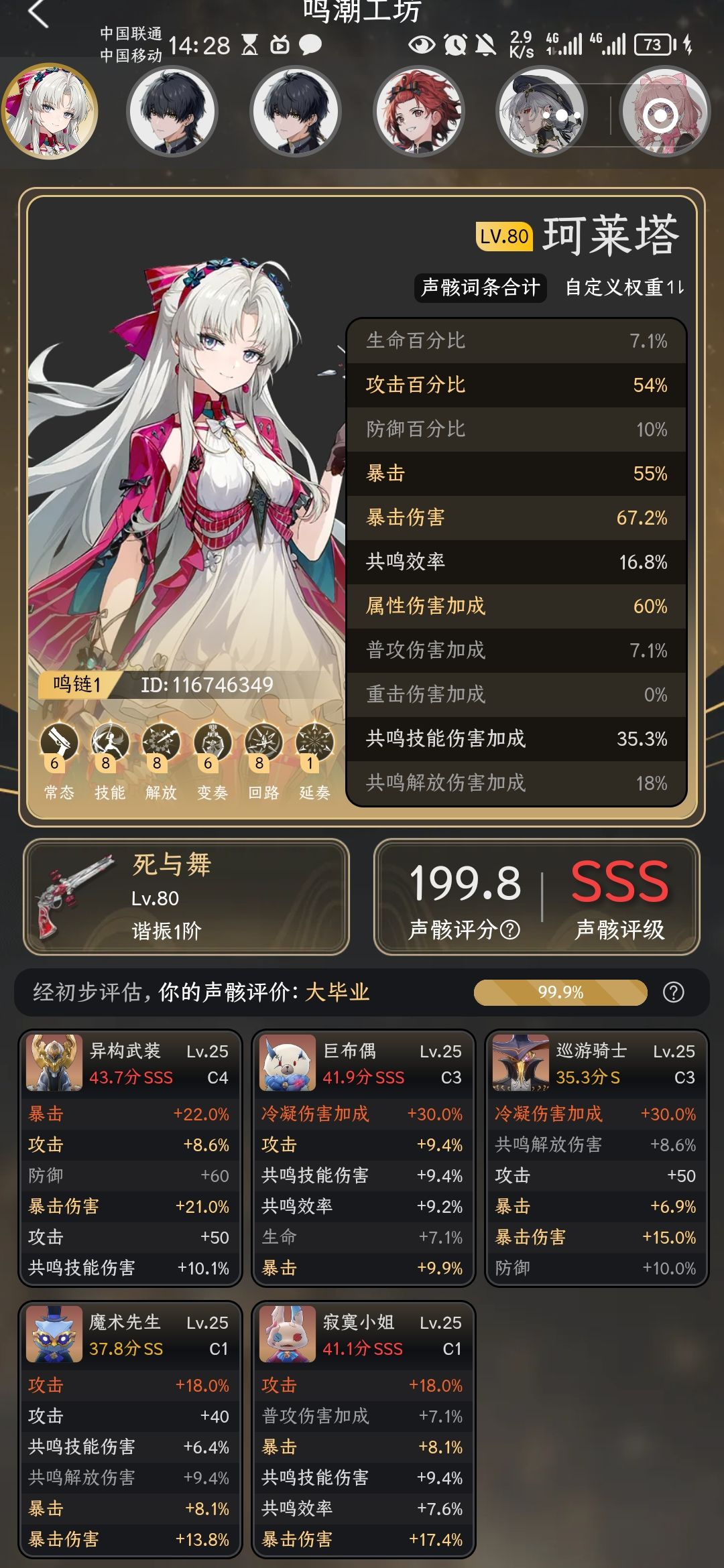 这样的差不多能用了吧 1