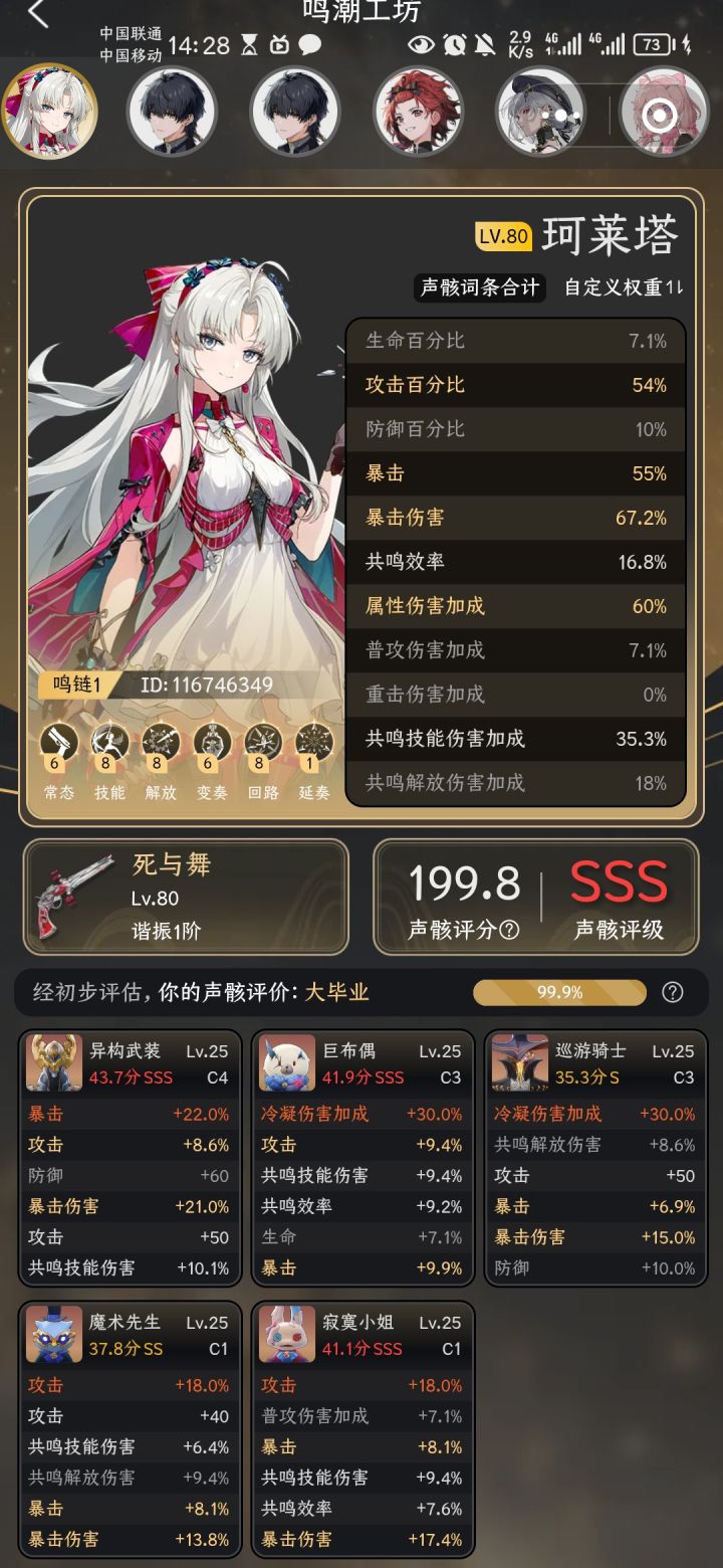 这样的差不多能用了吧截图