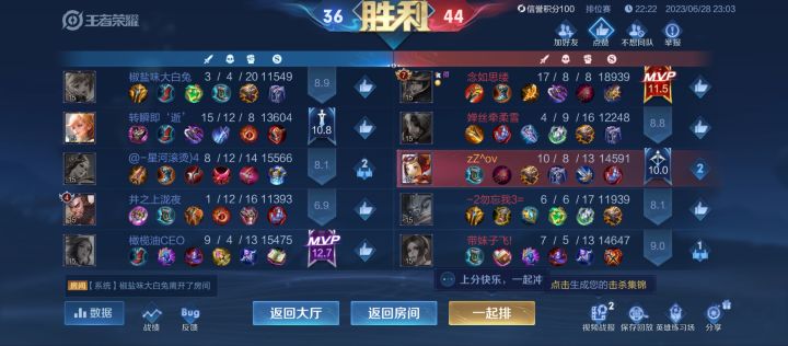 没有活路截图