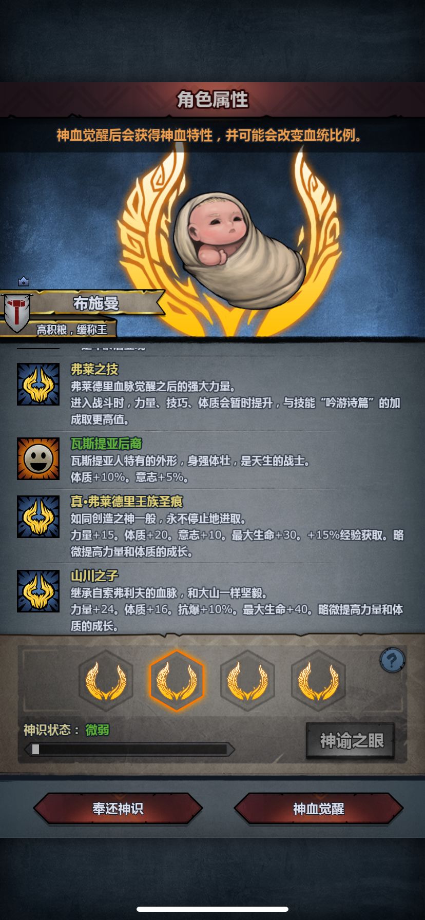 帮我看看弗莱神子怎么培养 5