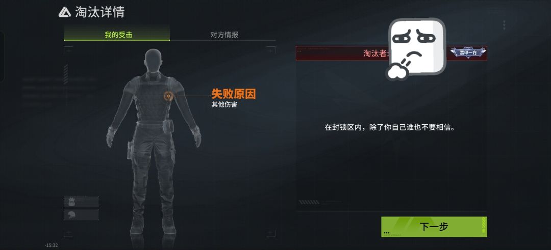 为什么我自己淘汰了我自己 2