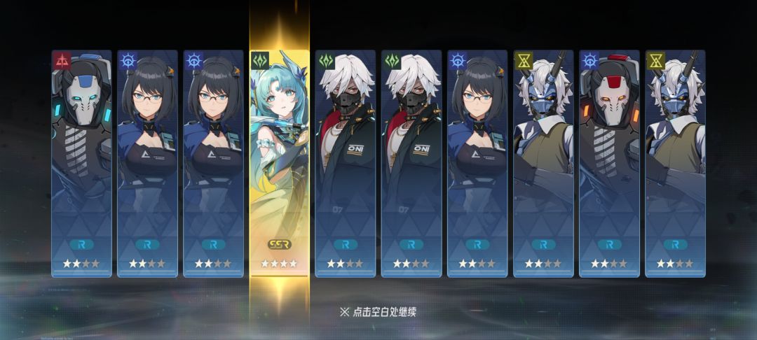 300抽结果。 4