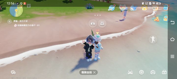 来一起玩心动吧截图