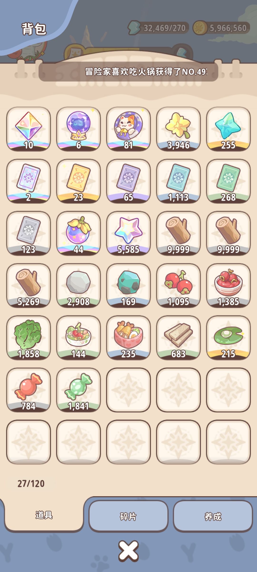 3000氪退坑 5