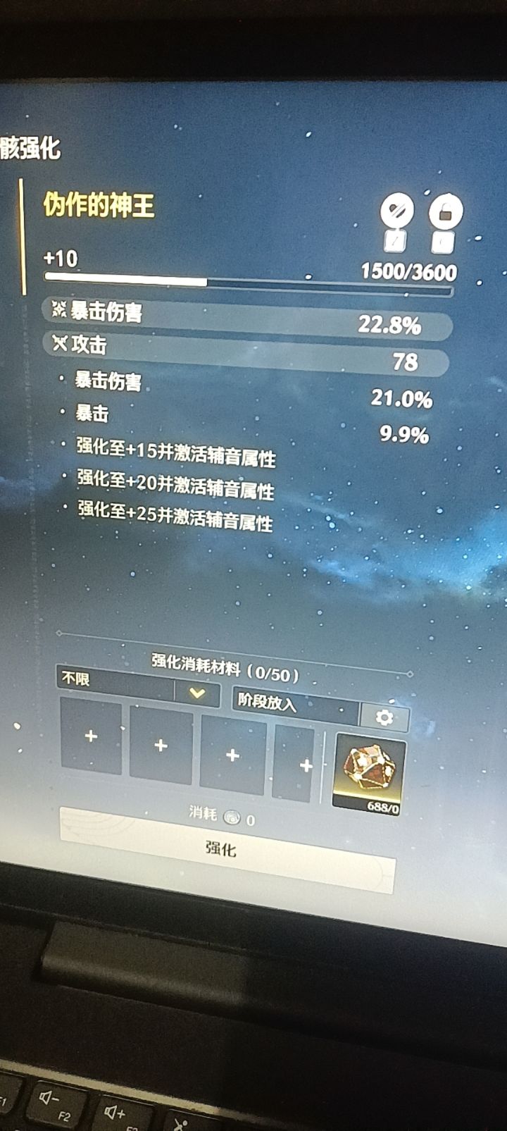 可以猜猜后面三词条是什么截图