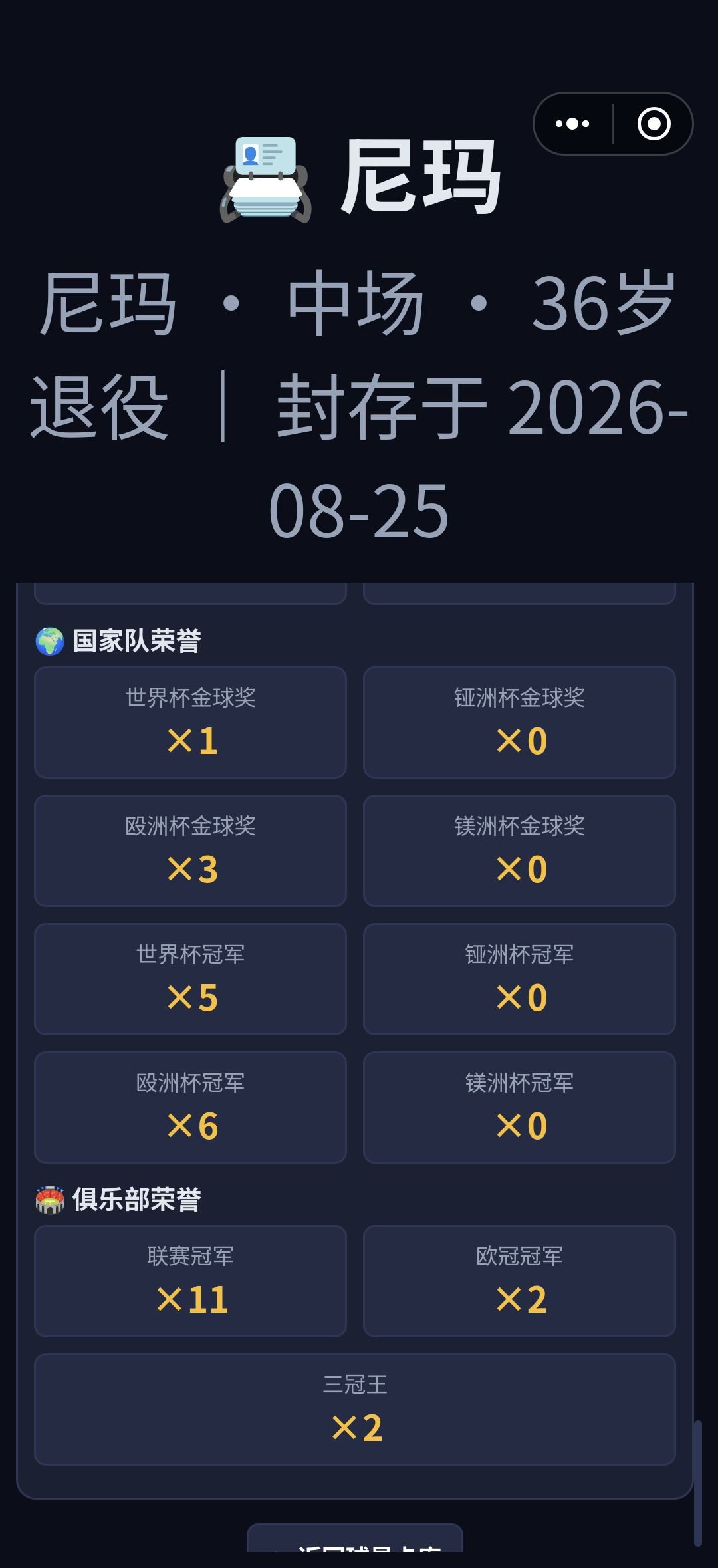 动态图片 7