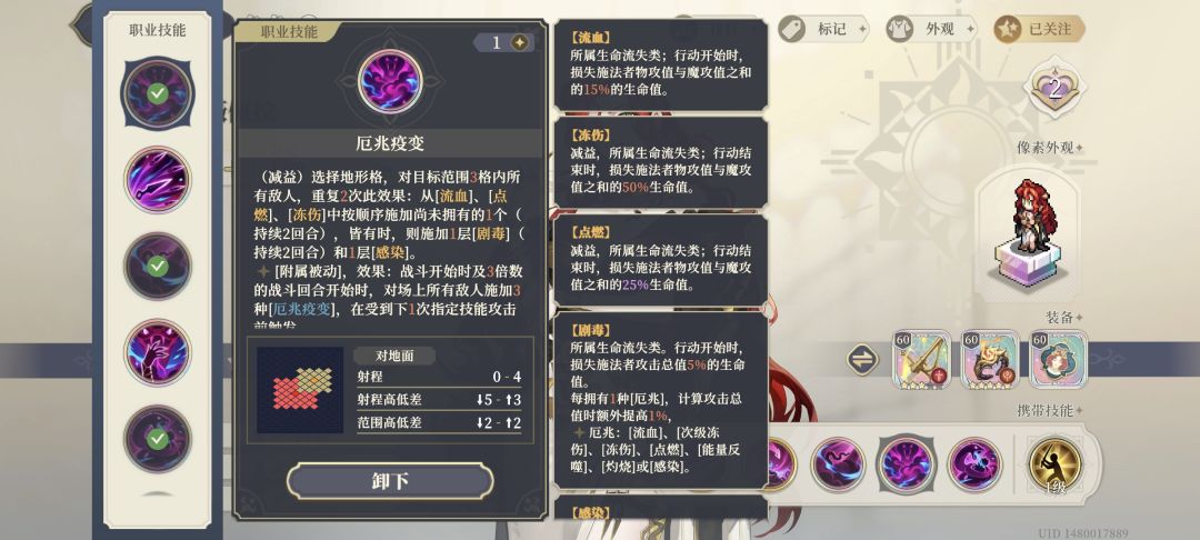 问个问题 2