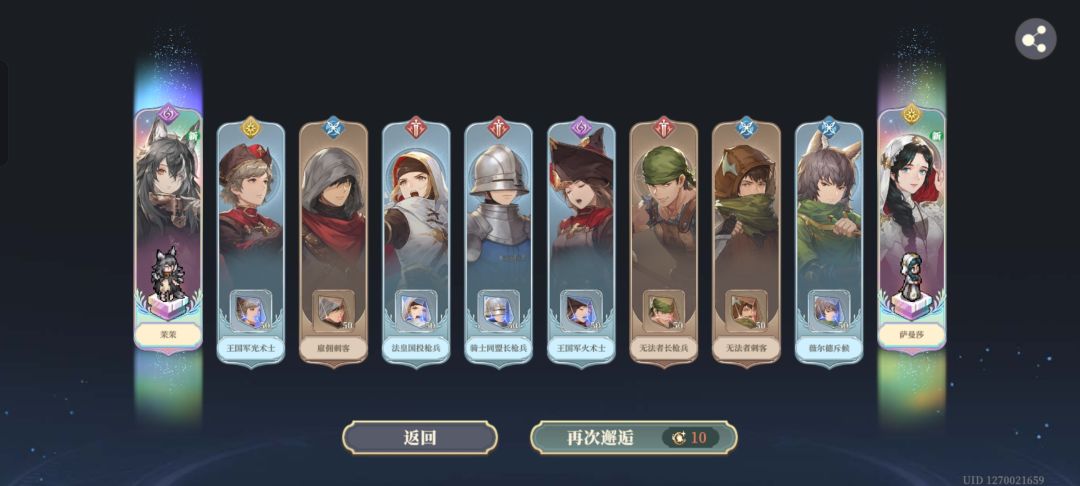 这个游戏感觉......还...... 5
