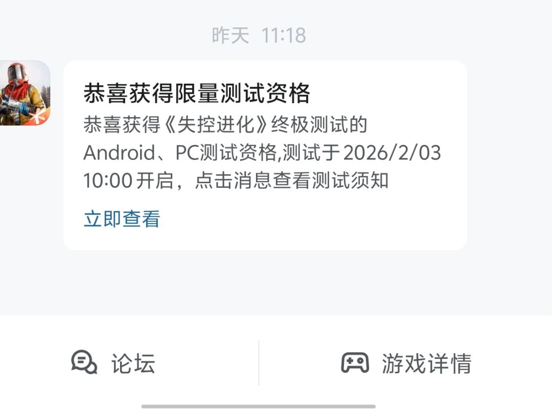 有资格不让进,牛逼 1