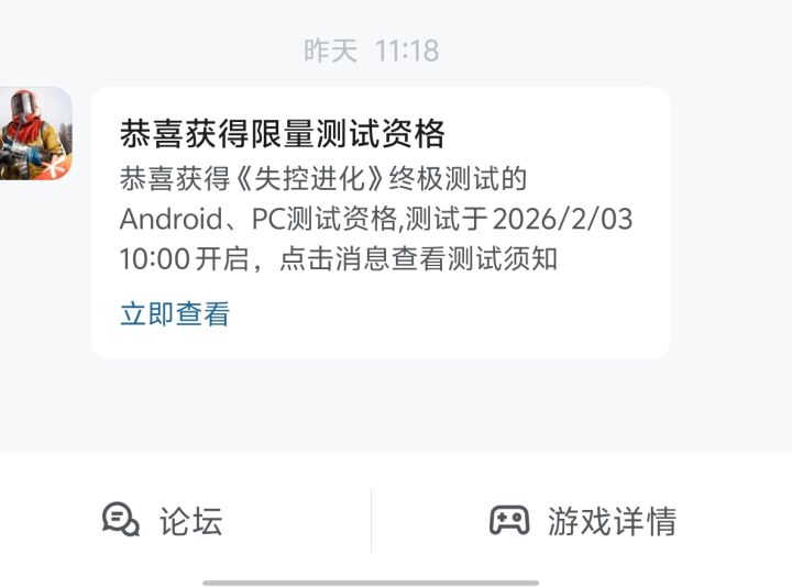 有资格不让进,牛逼截图