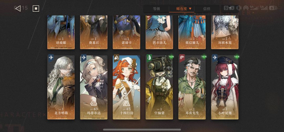 萌新入坑,求指导 2