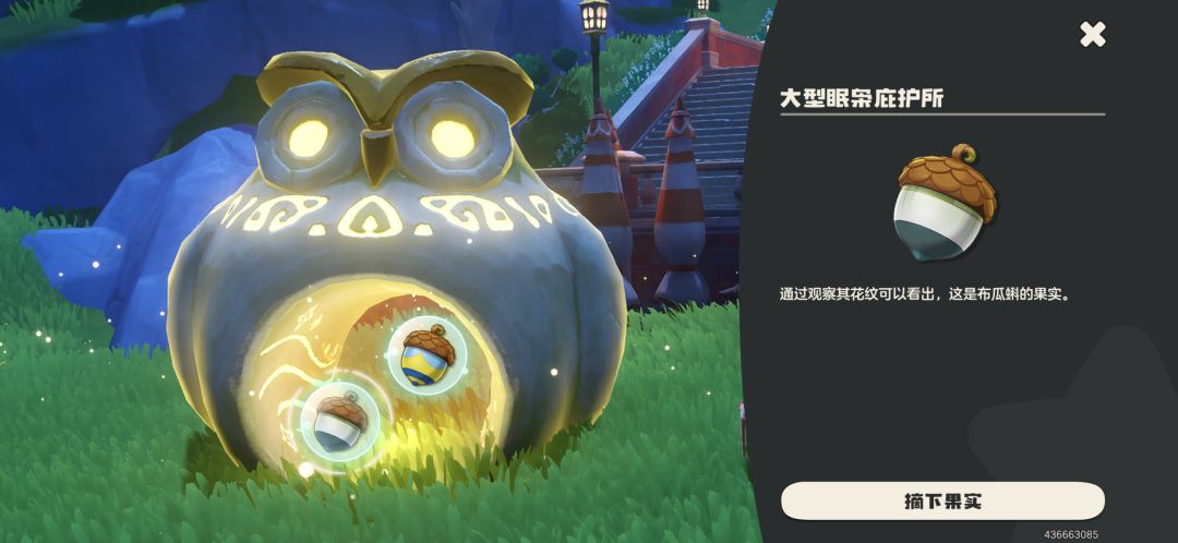 换领结和沙漏鸭 2