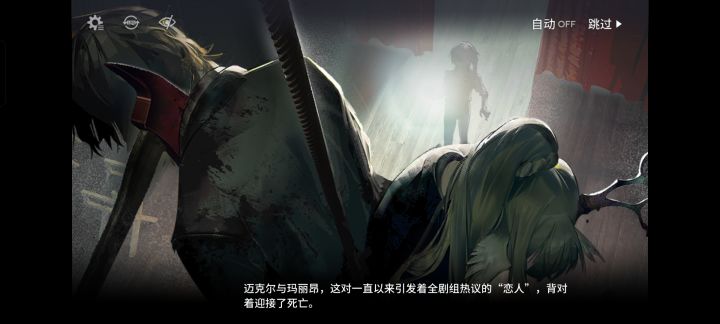 好可怜一对狗男女啊😭截图