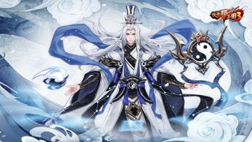 《放开那三国3》请问这位神秘的隐士是何人？