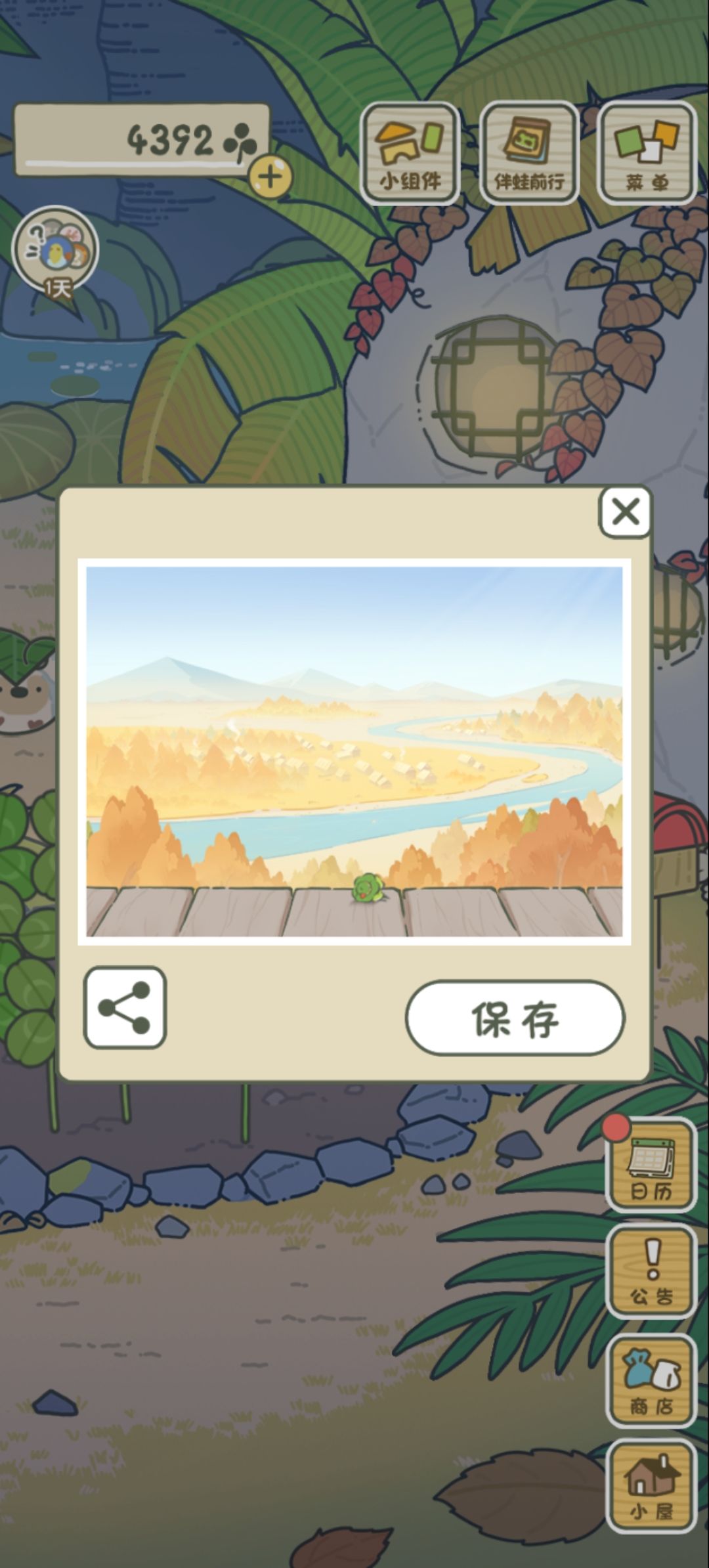 期待新家具了 13