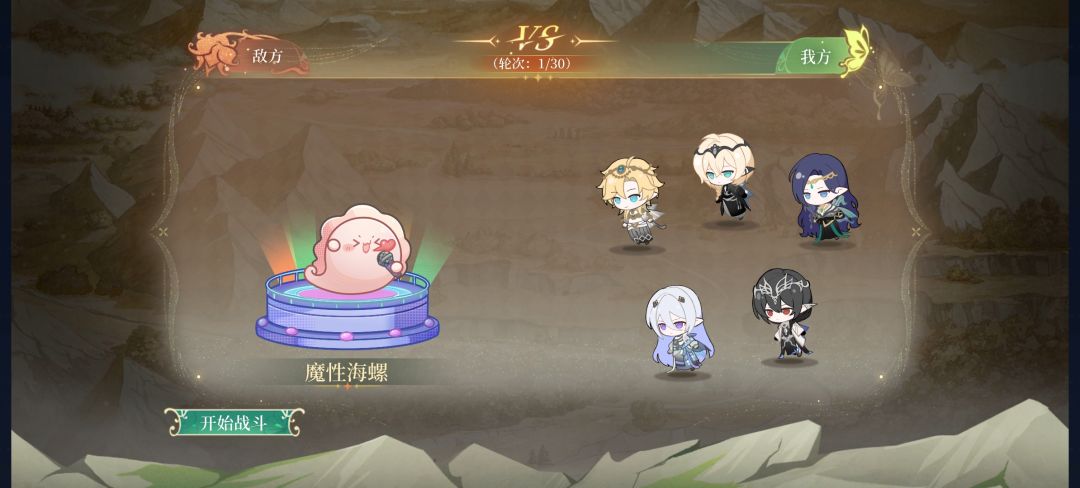 开出隐藏款了 1